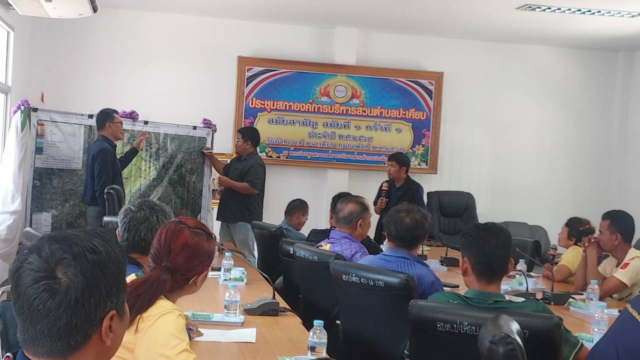 ภาพประกอบที่ 11