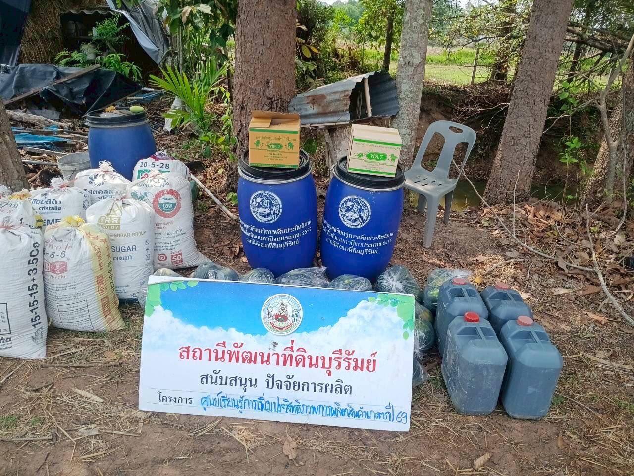 ภาพประกอบที่ 3