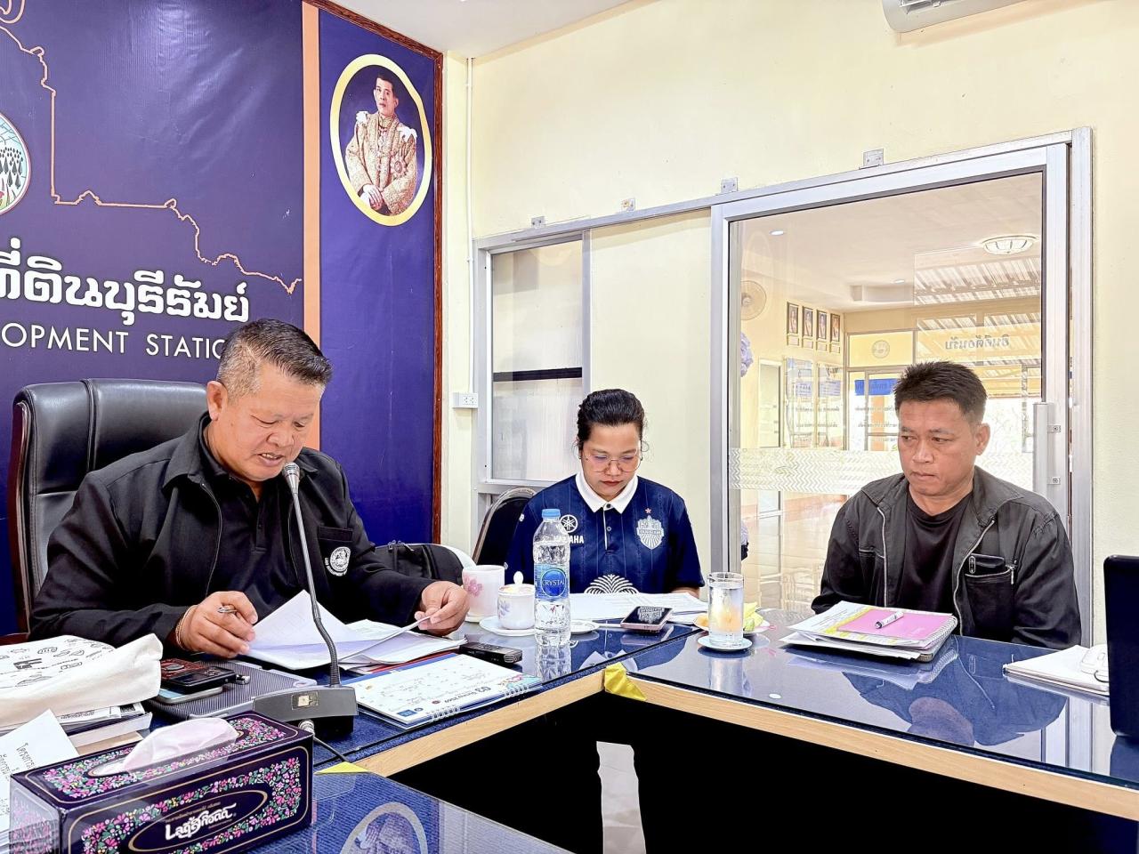 ภาพประกอบที่ 1