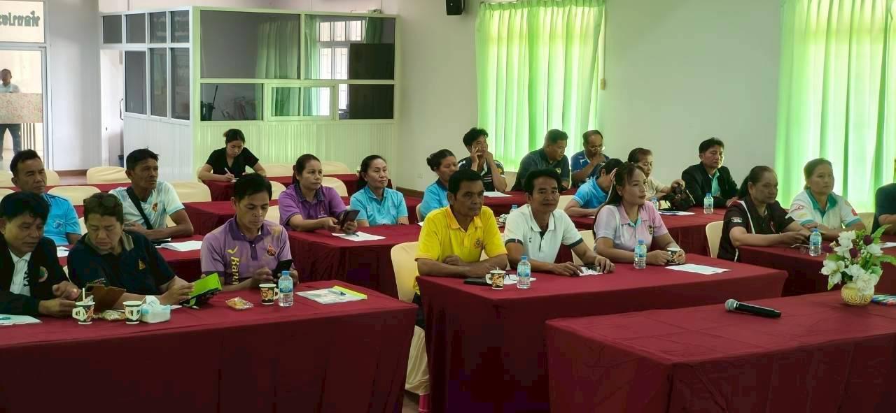 ภาพประกอบที่ 2