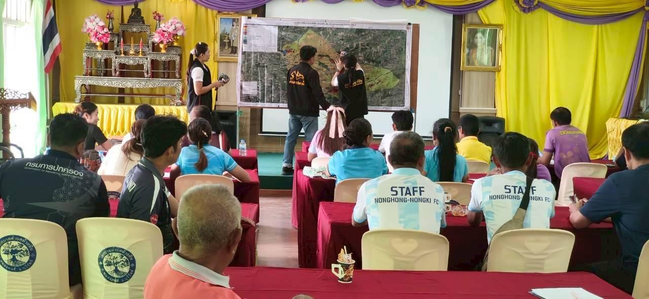 ภาพประกอบที่ 5