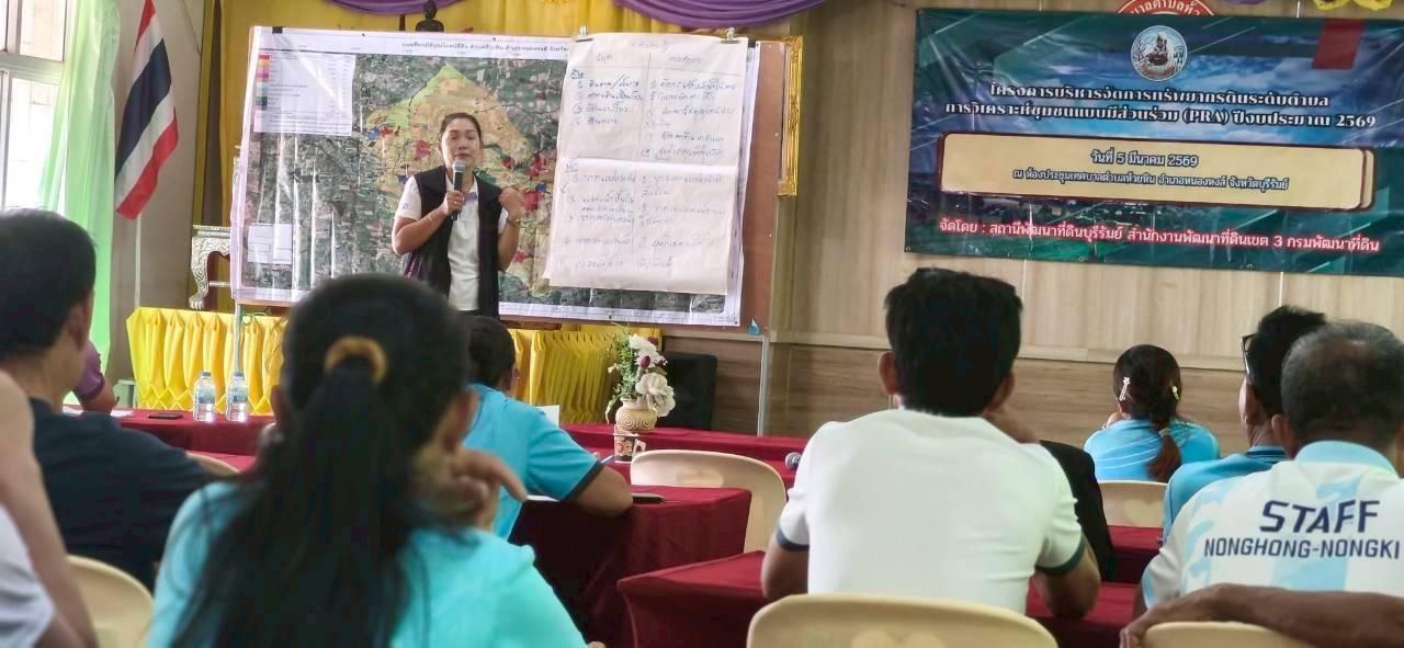 ภาพประกอบที่ 10