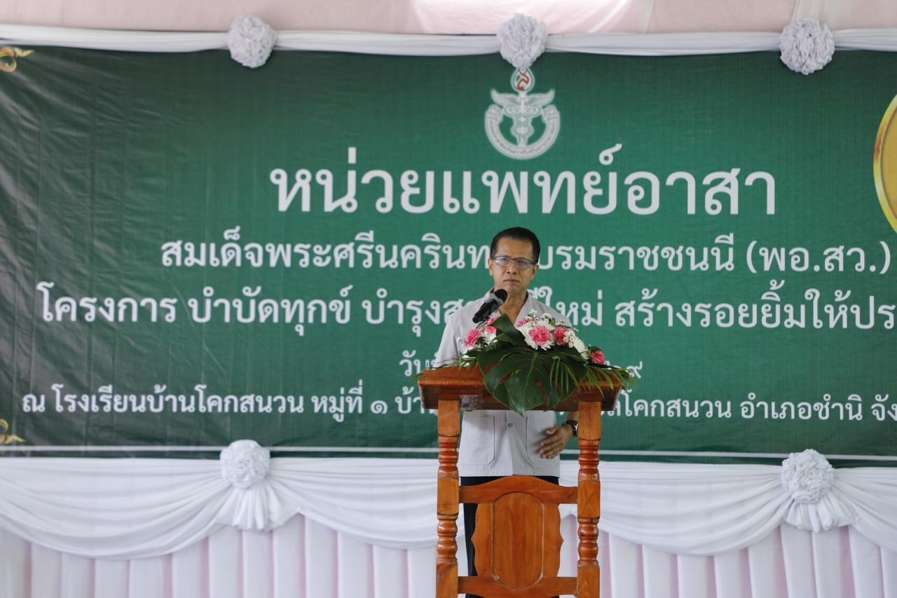 ภาพประกอบที่ 0