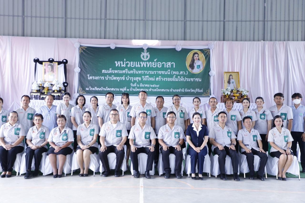 ภาพประกอบที่ 3