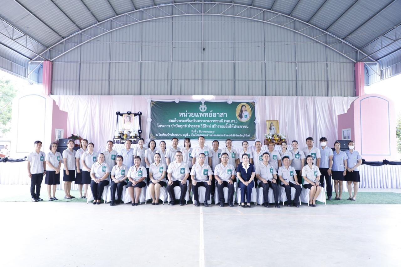 ภาพประกอบที่ 4