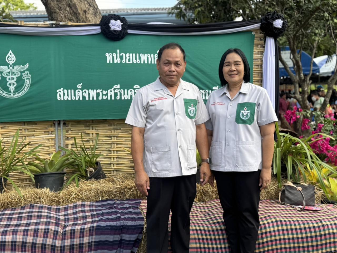 ภาพประกอบที่ 11