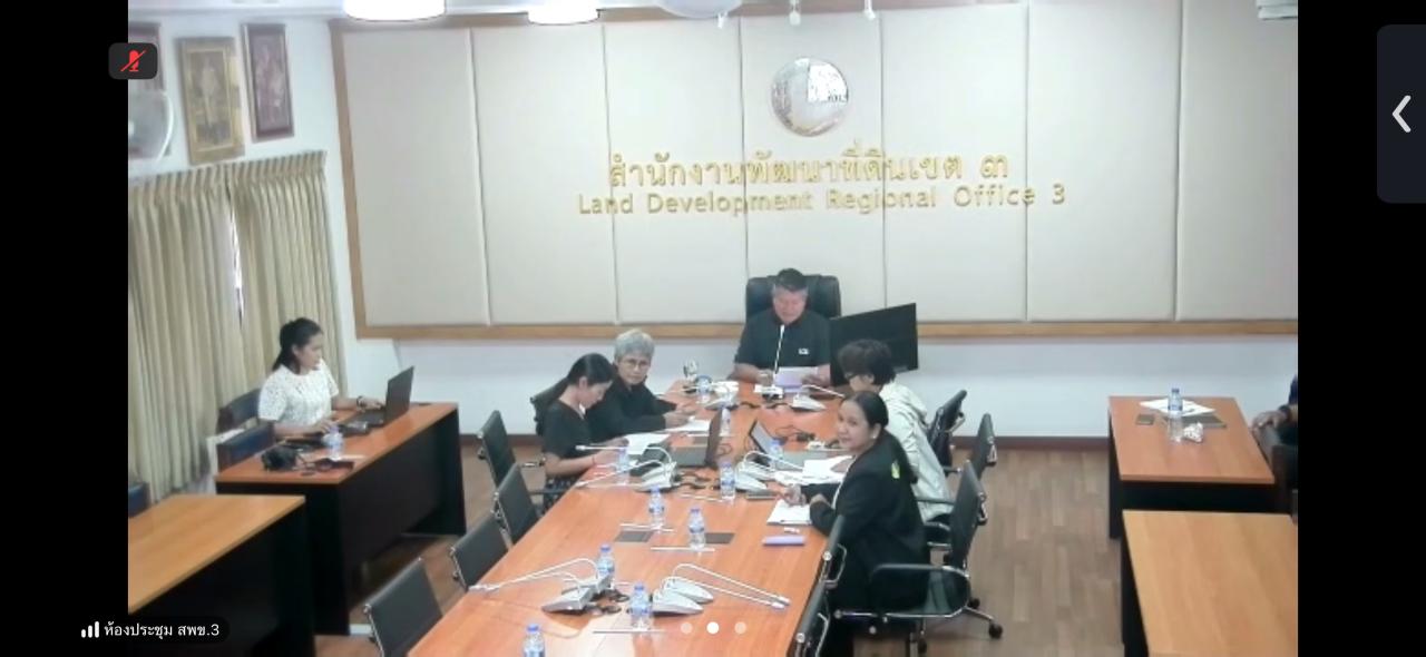 ภาพประกอบที่ 0