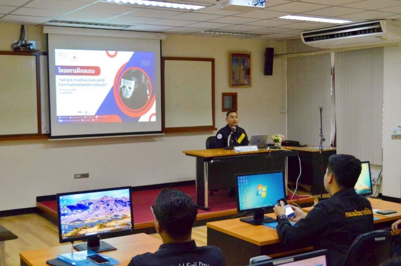 ภาพประกอบที่ 1