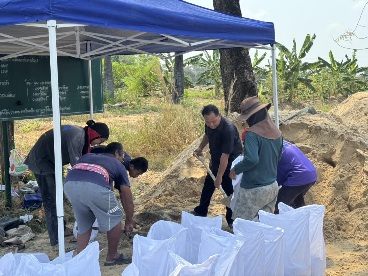 ภาพประกอบที่ 8