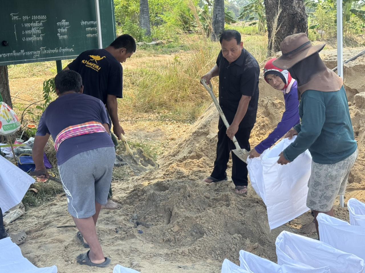 ภาพประกอบที่ 16