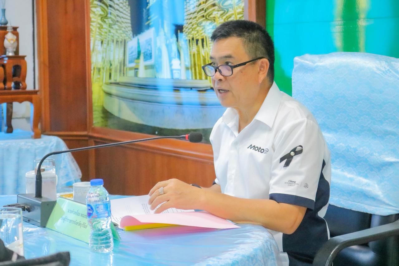 ภาพประกอบที่ 0