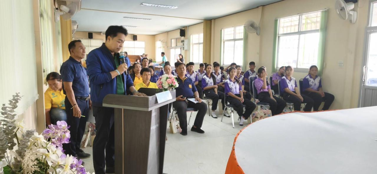 ภาพประกอบที่ 1