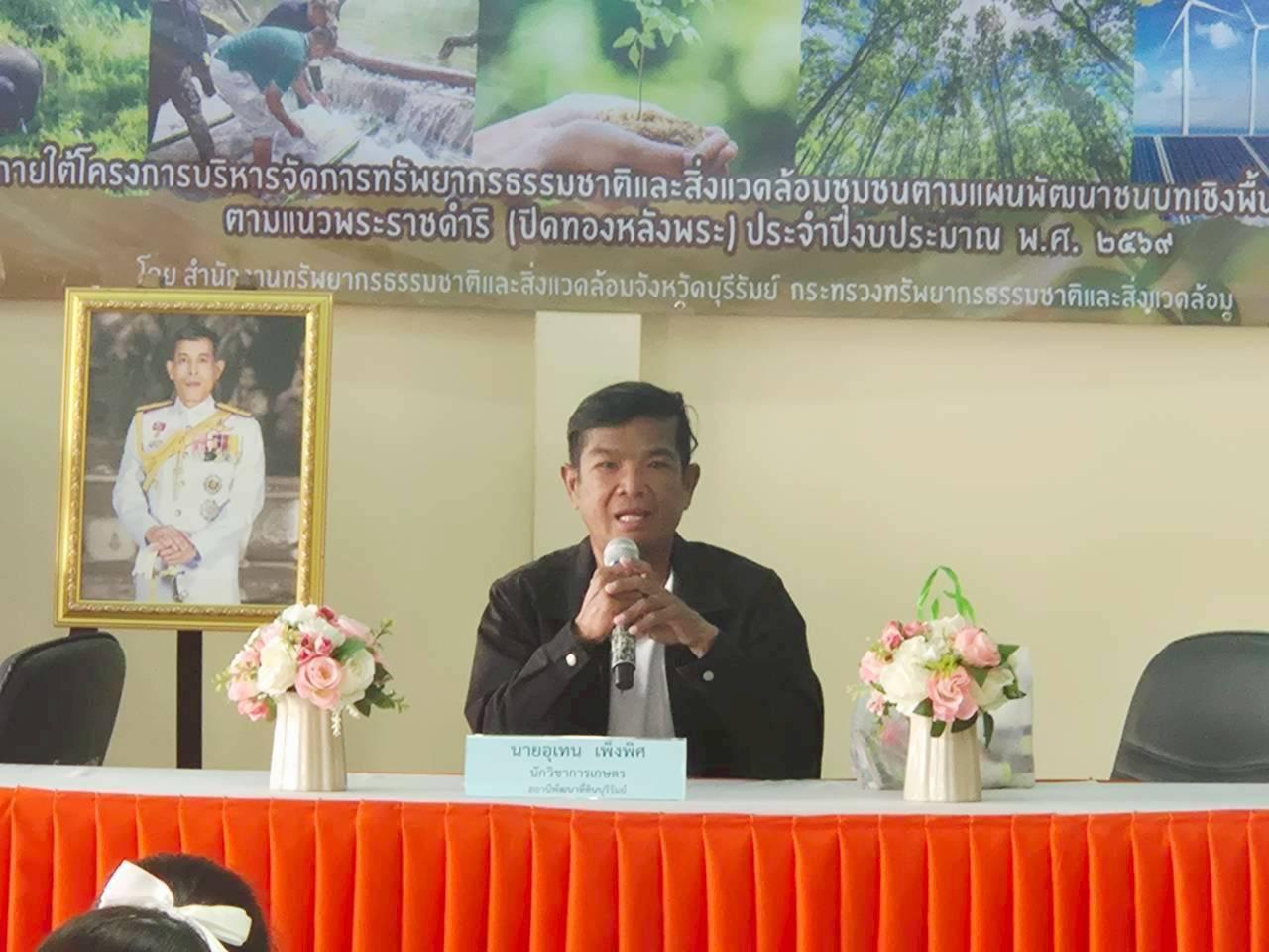 ภาพประกอบที่ 0