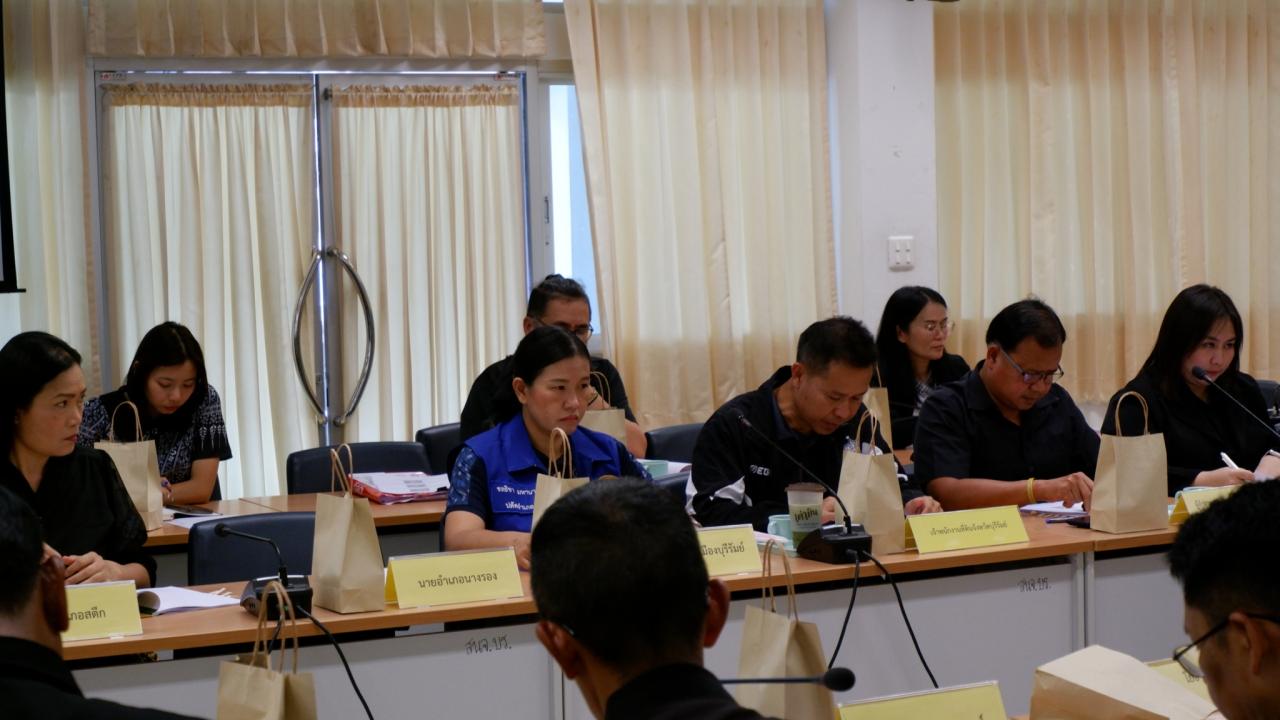 ภาพประกอบที่ 20