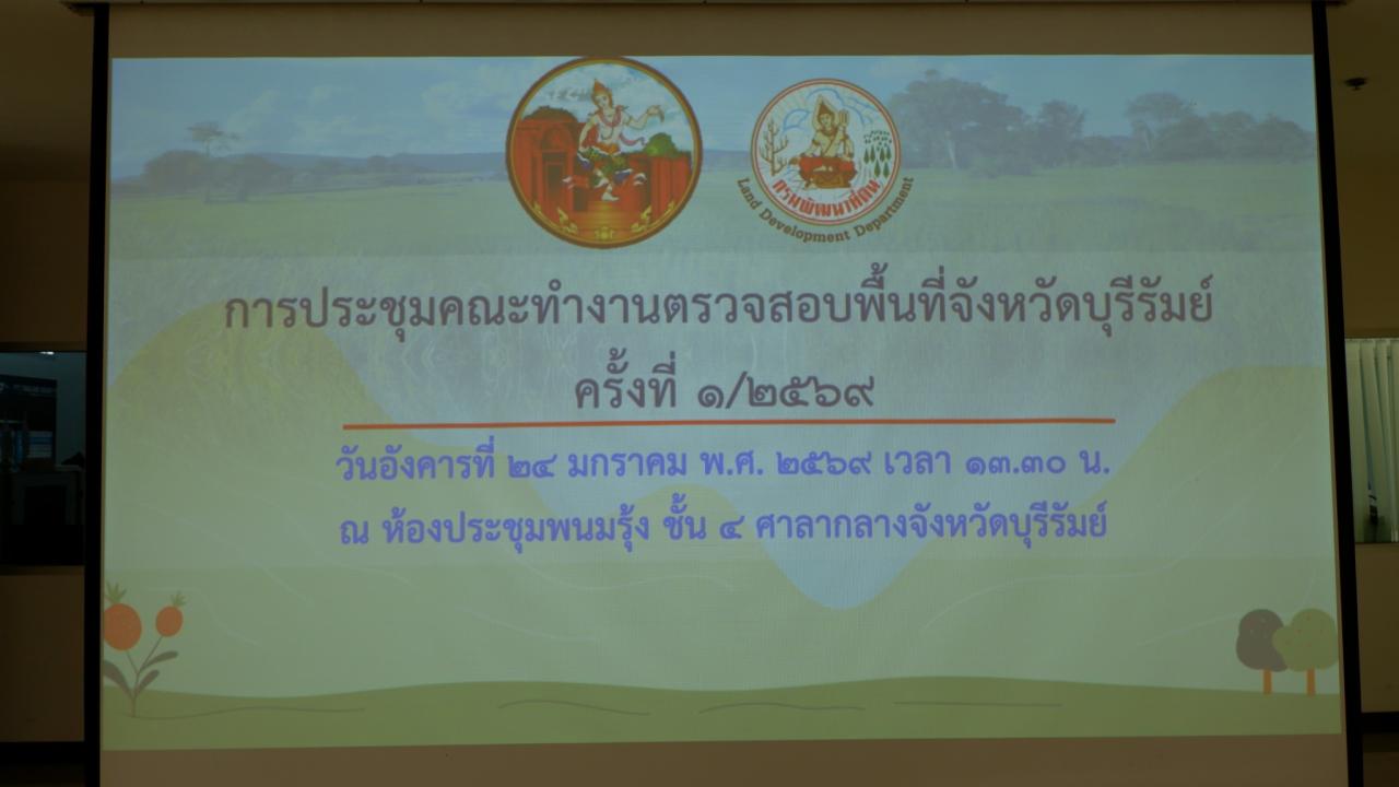 ภาพประกอบที่ 15