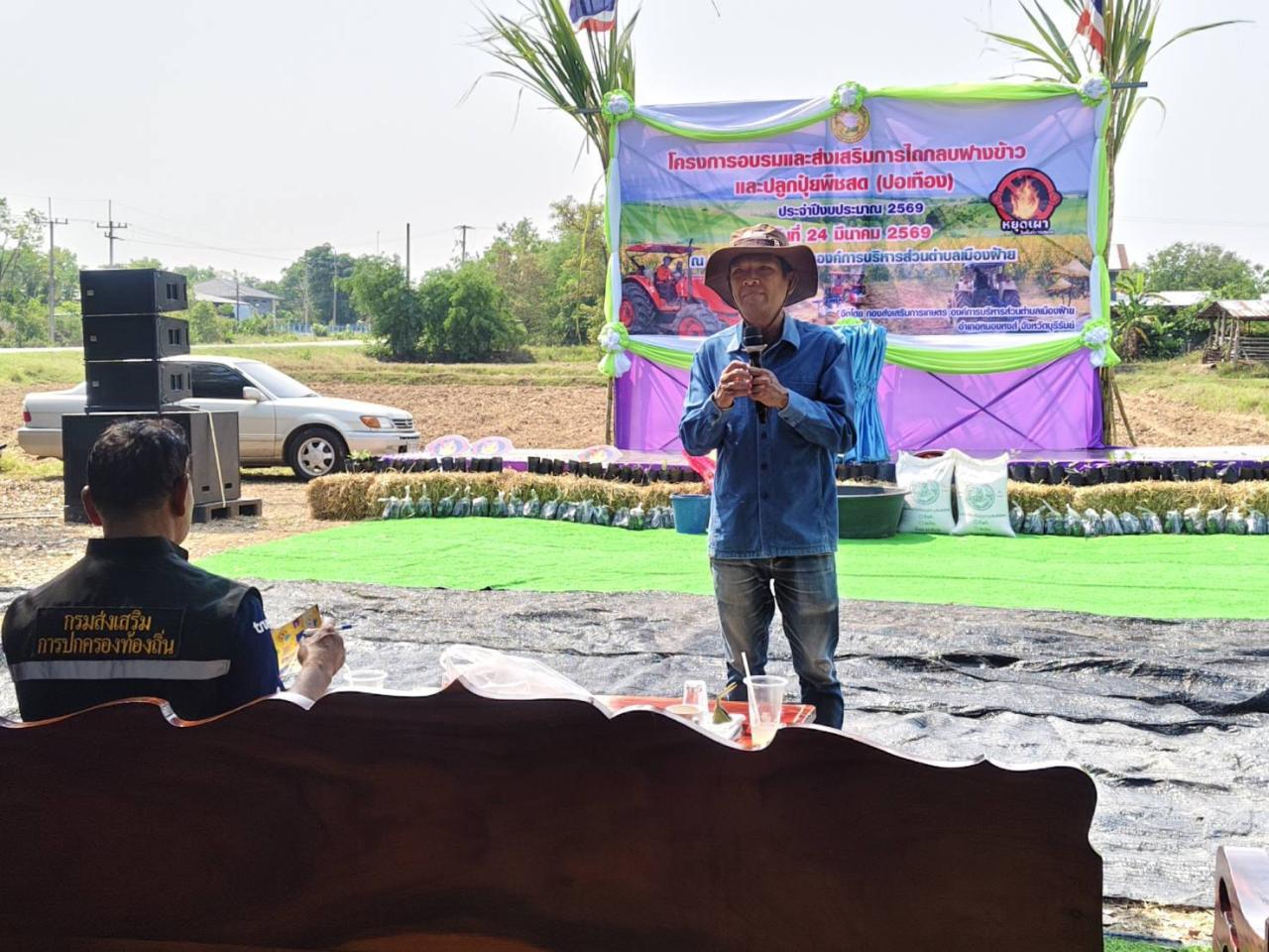 ภาพประกอบที่ 1