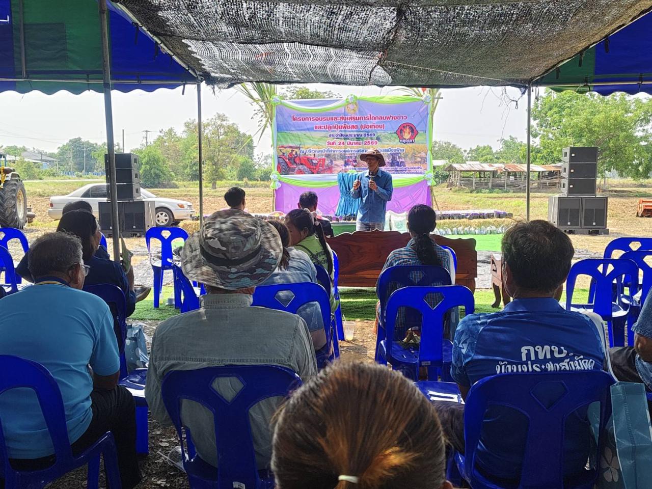 ภาพประกอบที่ 2