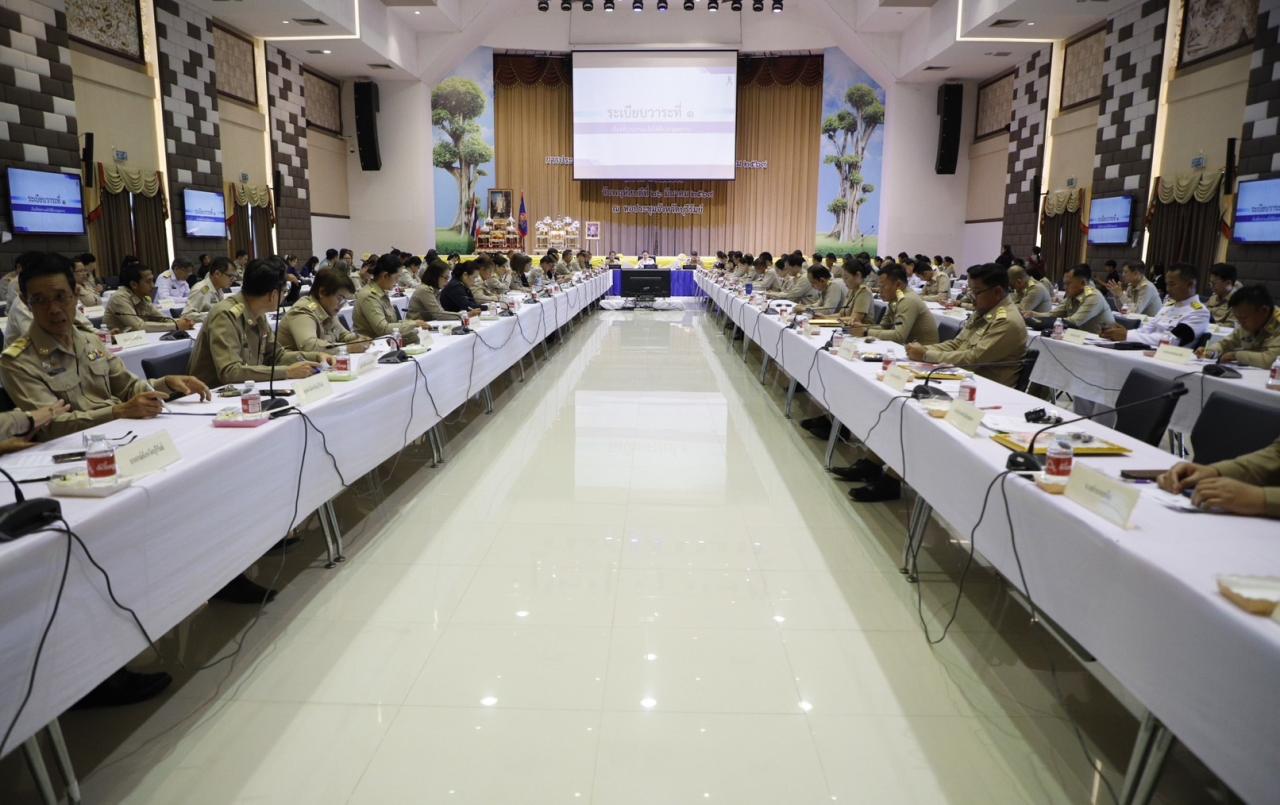 ภาพประกอบที่ 2