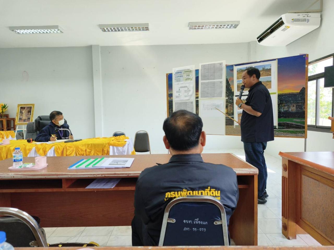 ภาพประกอบที่ 3