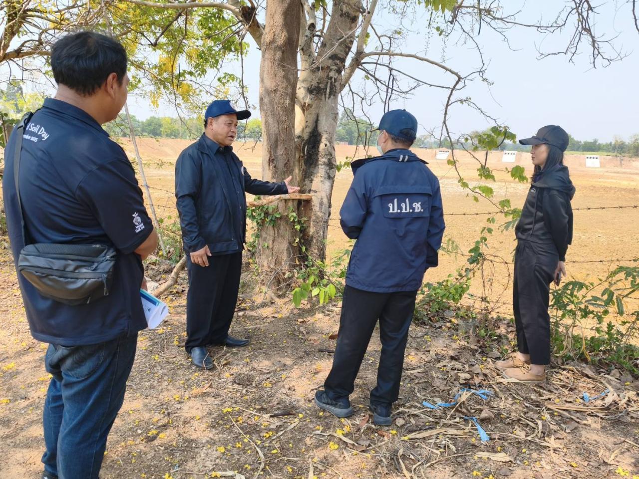 ภาพประกอบที่ 20