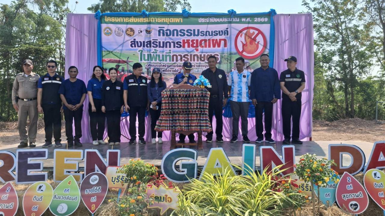 ภาพประกอบที่ 1