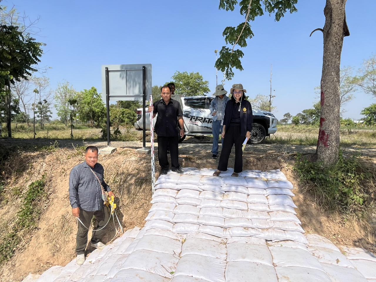 ภาพประกอบที่ 5