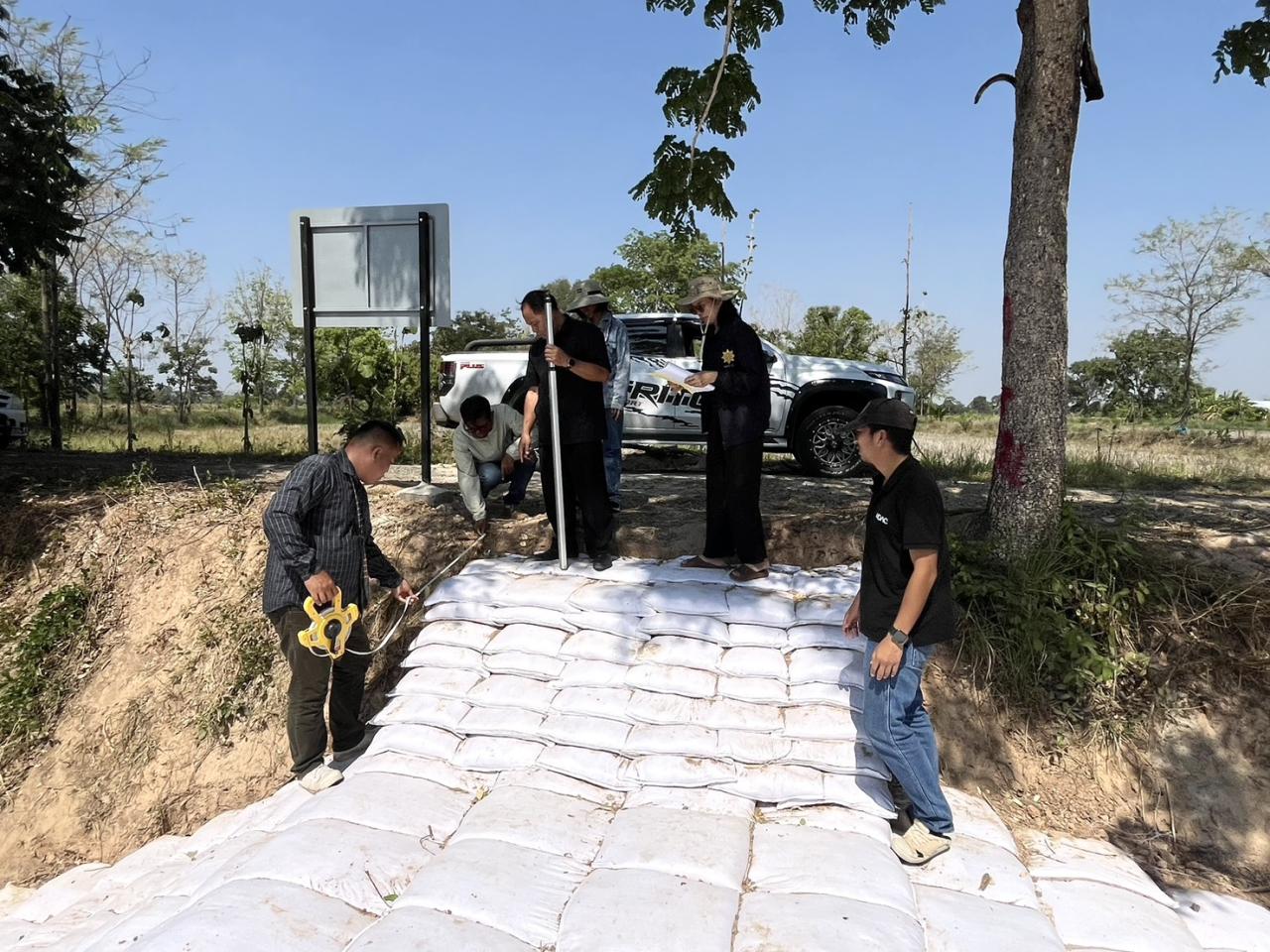 ภาพประกอบที่ 6