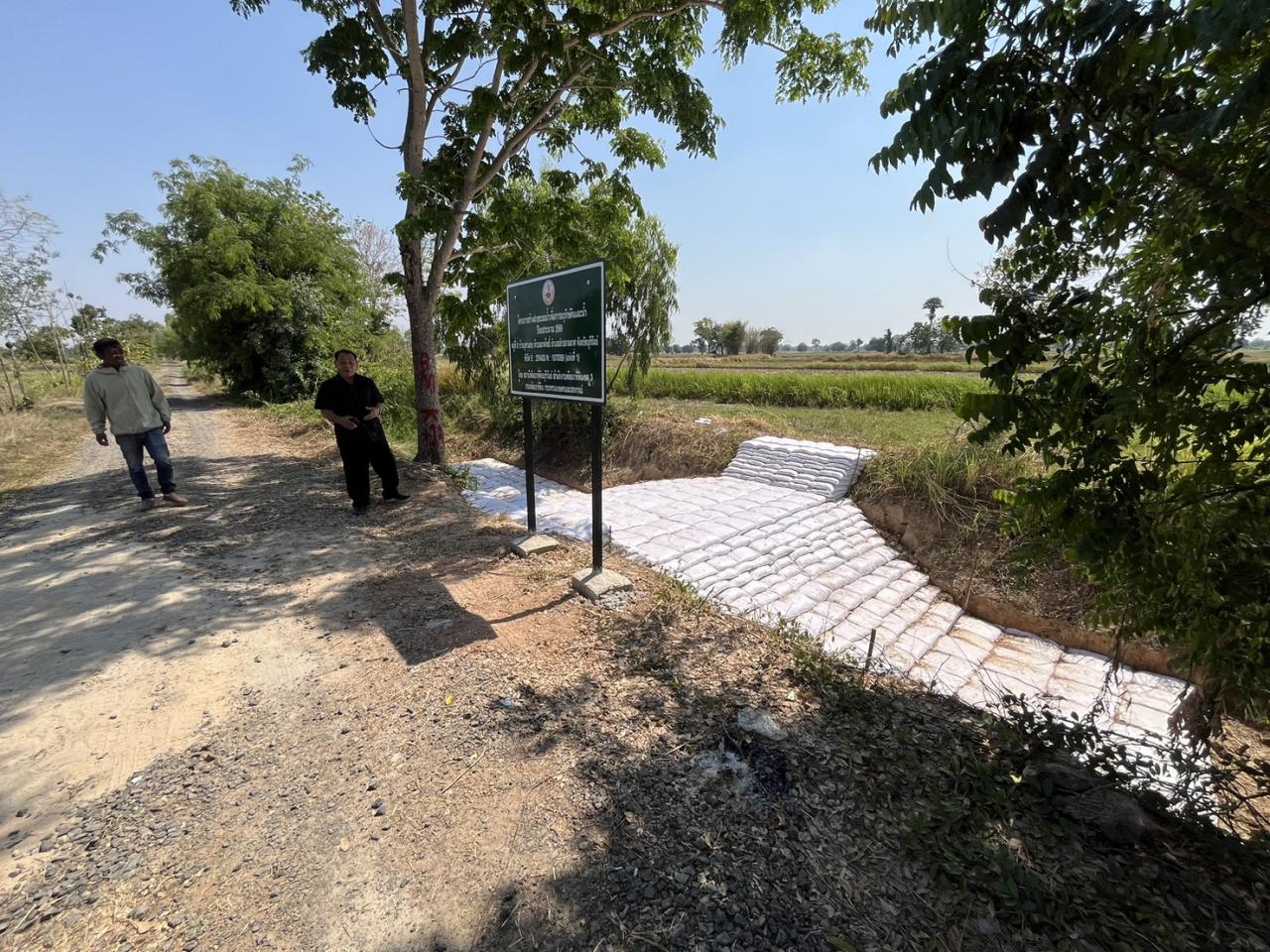 ภาพประกอบที่ 7