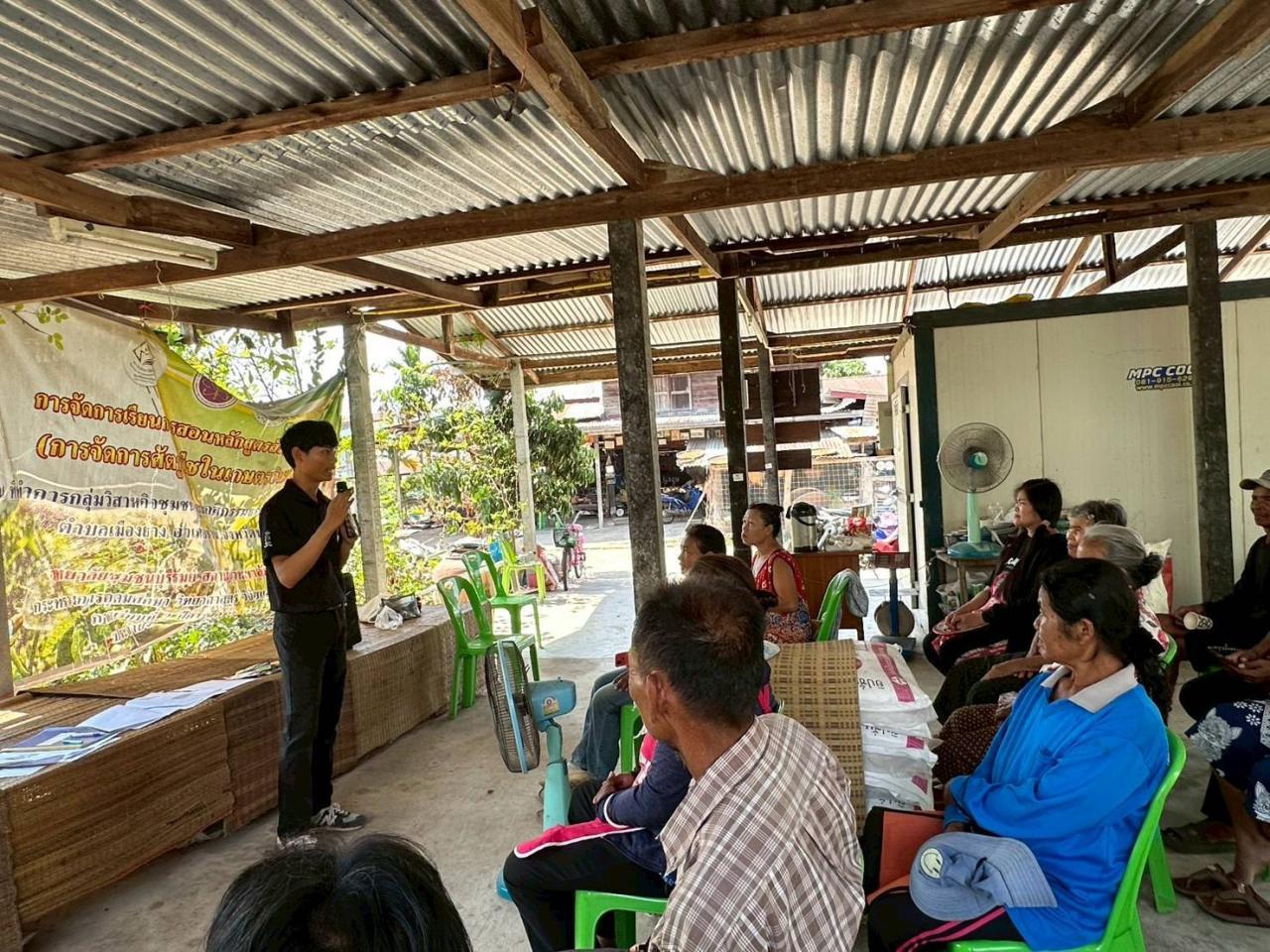 ภาพประกอบที่ 1