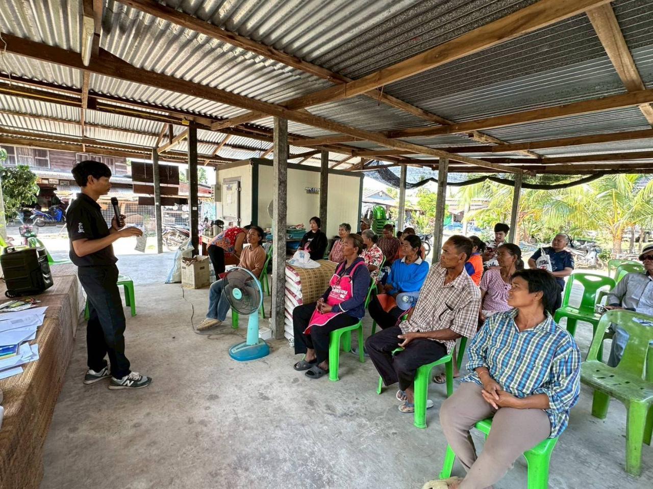 ภาพประกอบที่ 2