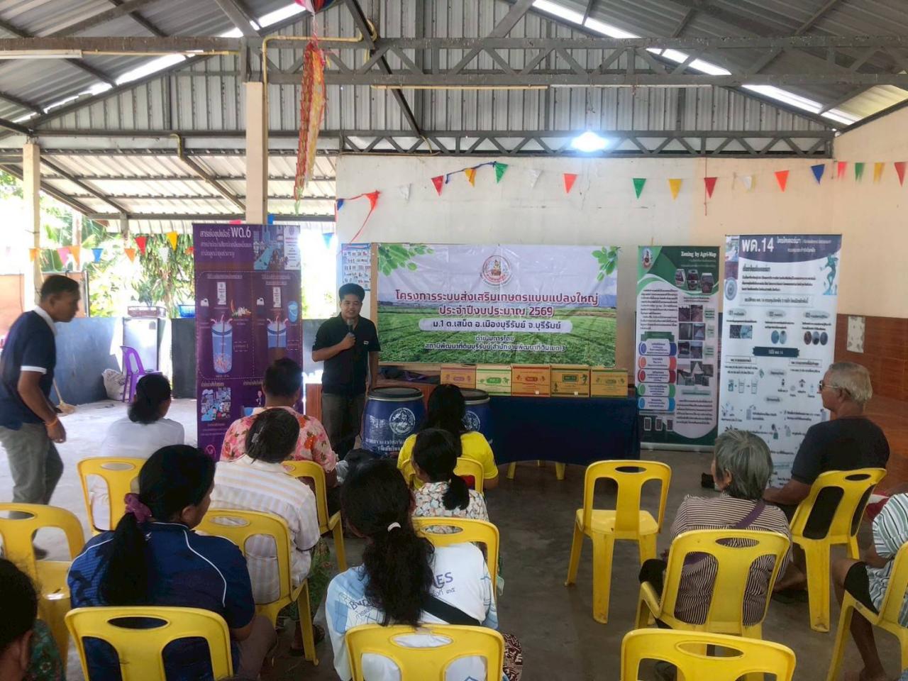 ภาพประกอบที่ 4