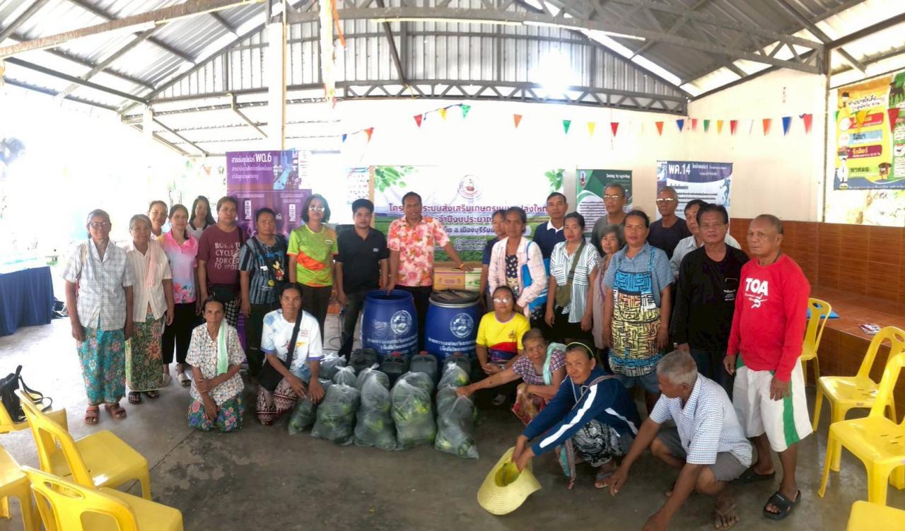 ภาพประกอบที่ 5