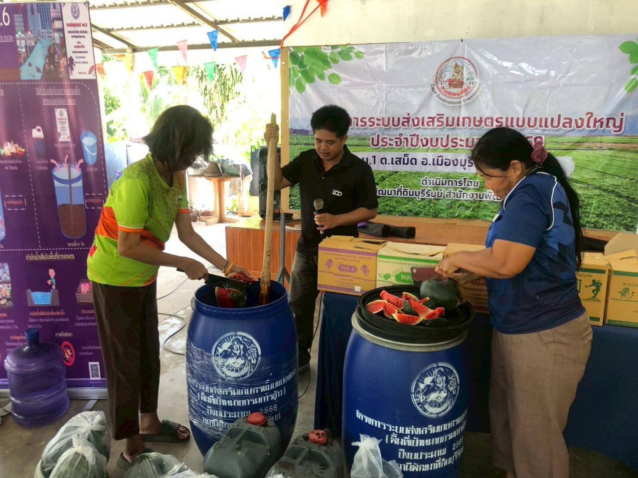 ภาพประกอบที่ 6