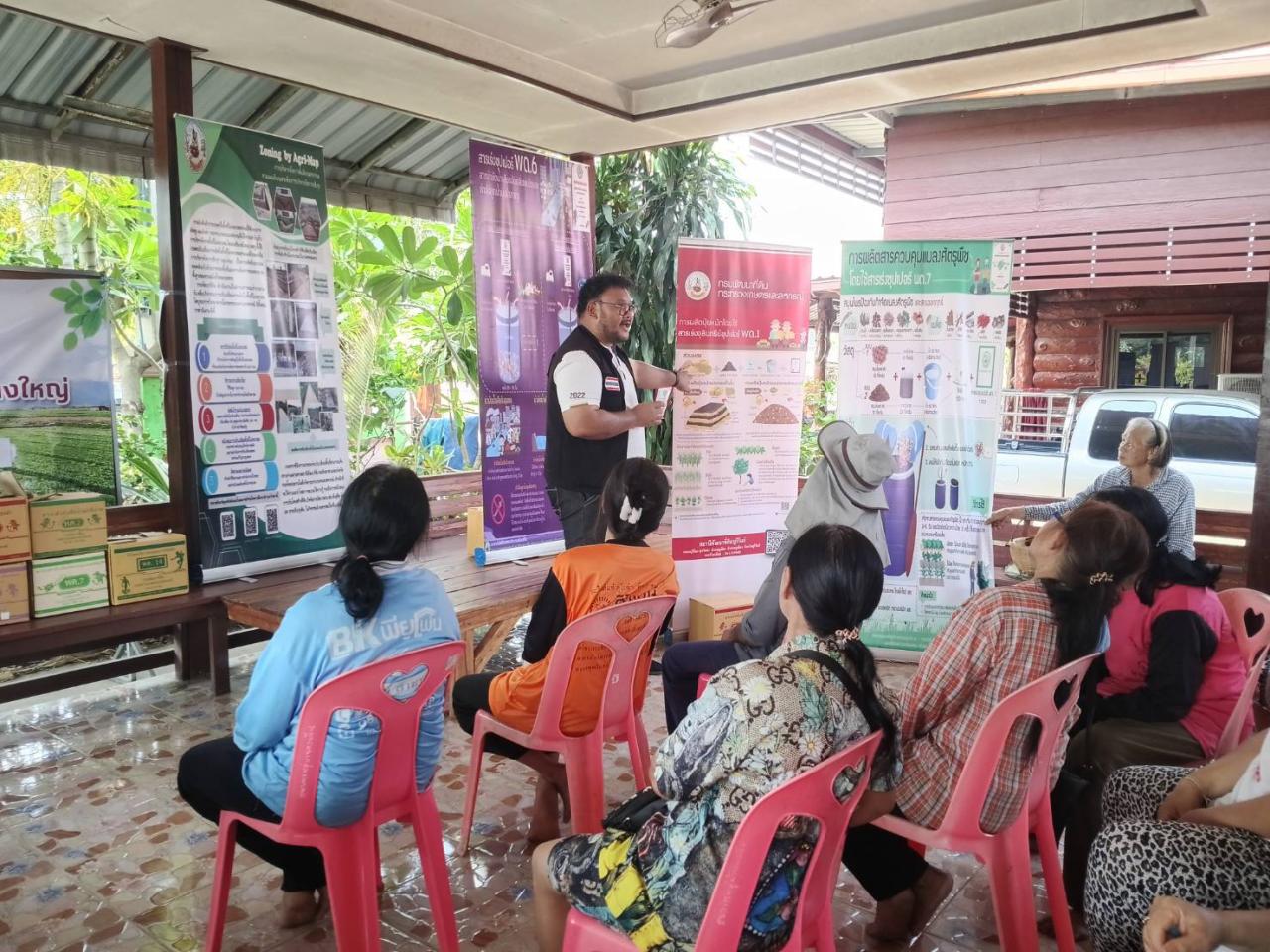 ภาพประกอบที่ 10