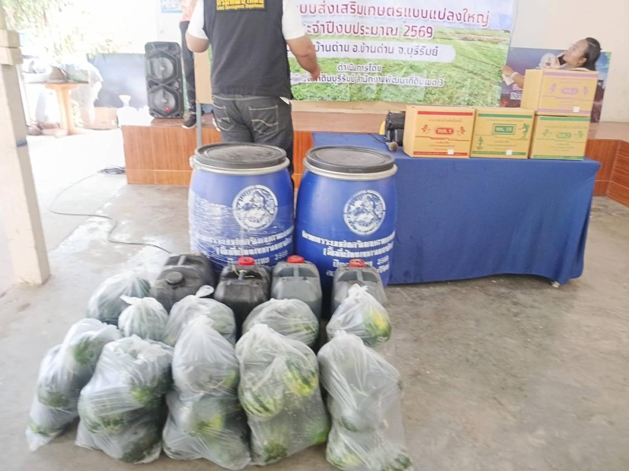 ภาพประกอบที่ 11