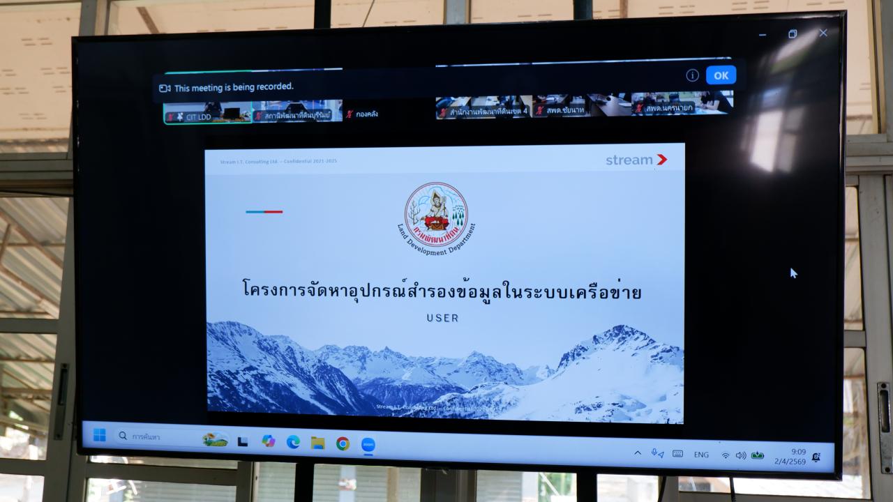 ภาพประกอบที่ 12