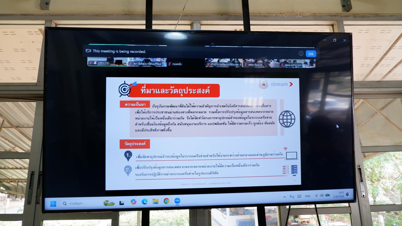 ภาพประกอบที่ 13