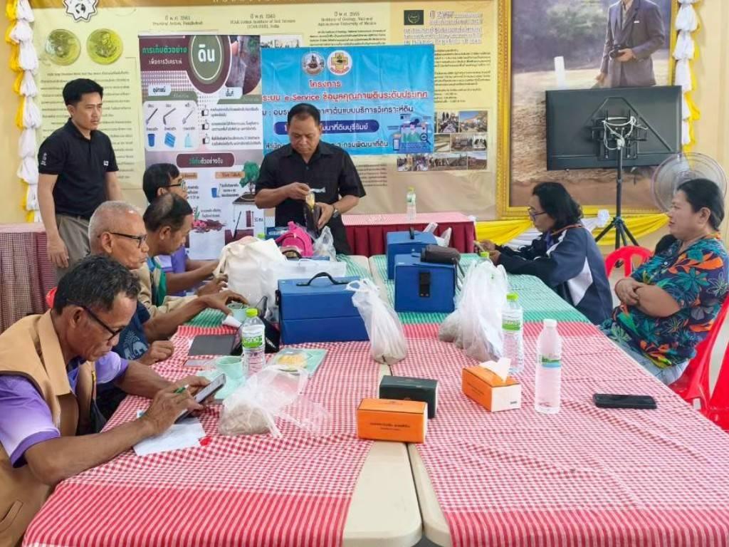 ภาพประกอบที่ 0