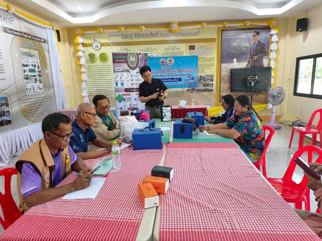 ภาพประกอบที่ 5