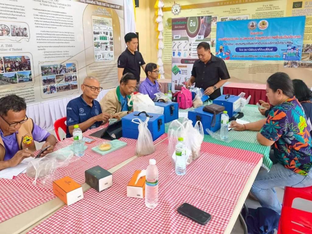 ภาพประกอบที่ 9