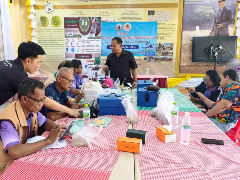 ภาพประกอบที่ 10