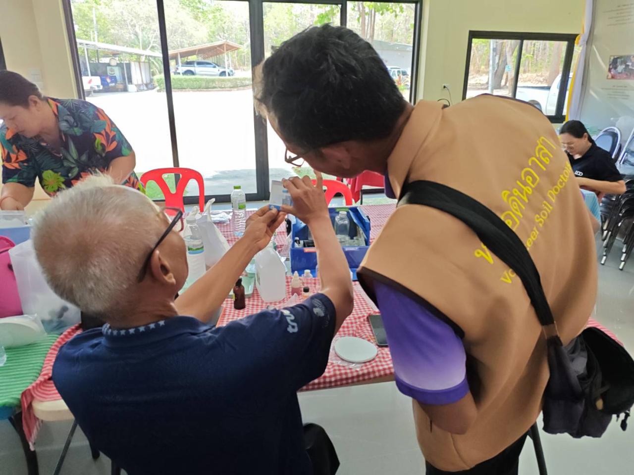 ภาพประกอบที่ 11