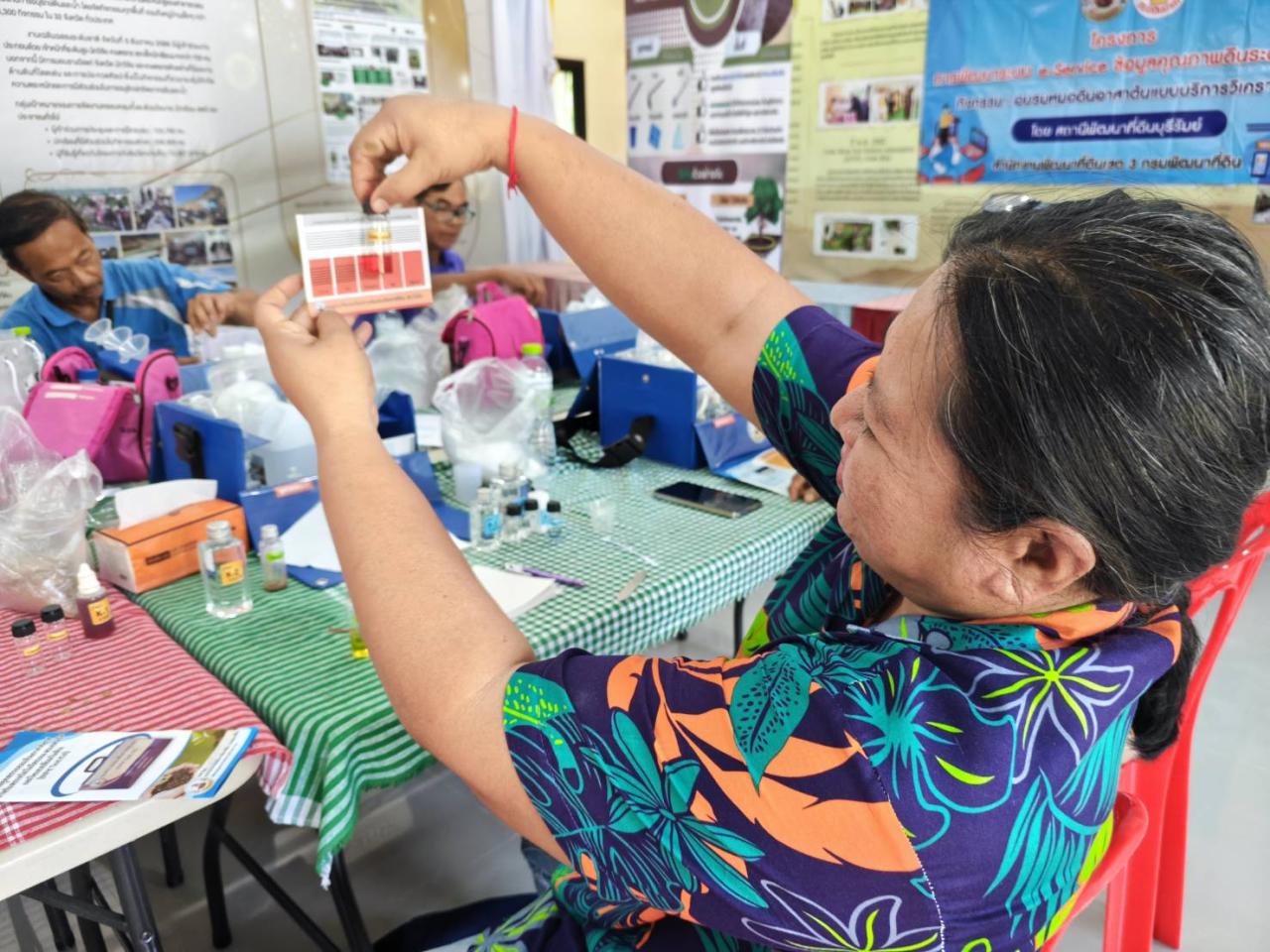 ภาพประกอบที่ 13