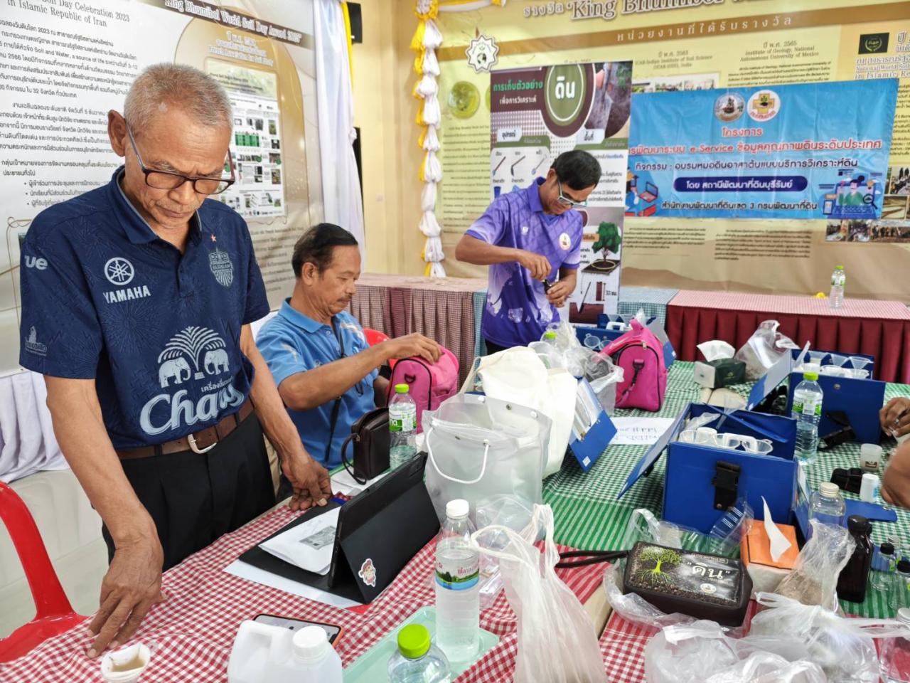 ภาพประกอบที่ 15