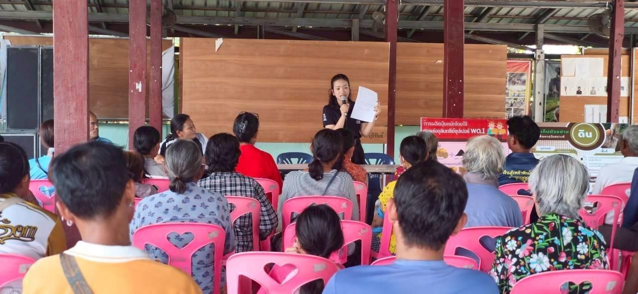 ภาพประกอบที่ 4