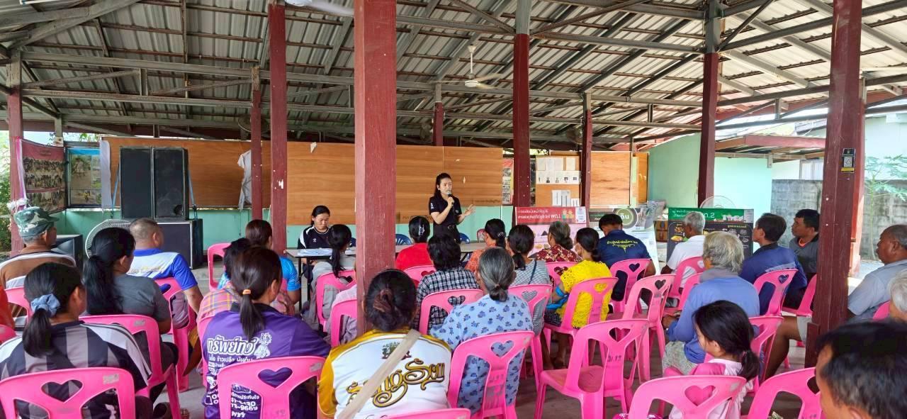 ภาพประกอบที่ 5