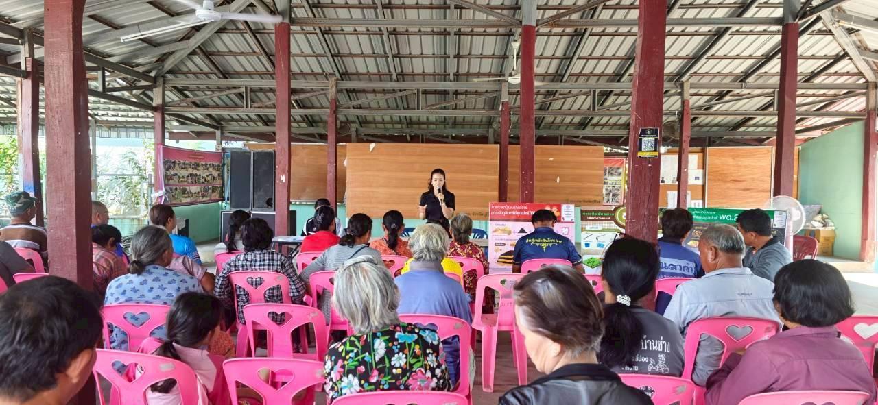 ภาพประกอบที่ 6