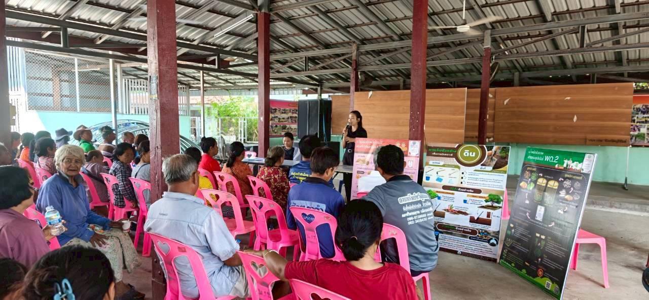 ภาพประกอบที่ 7