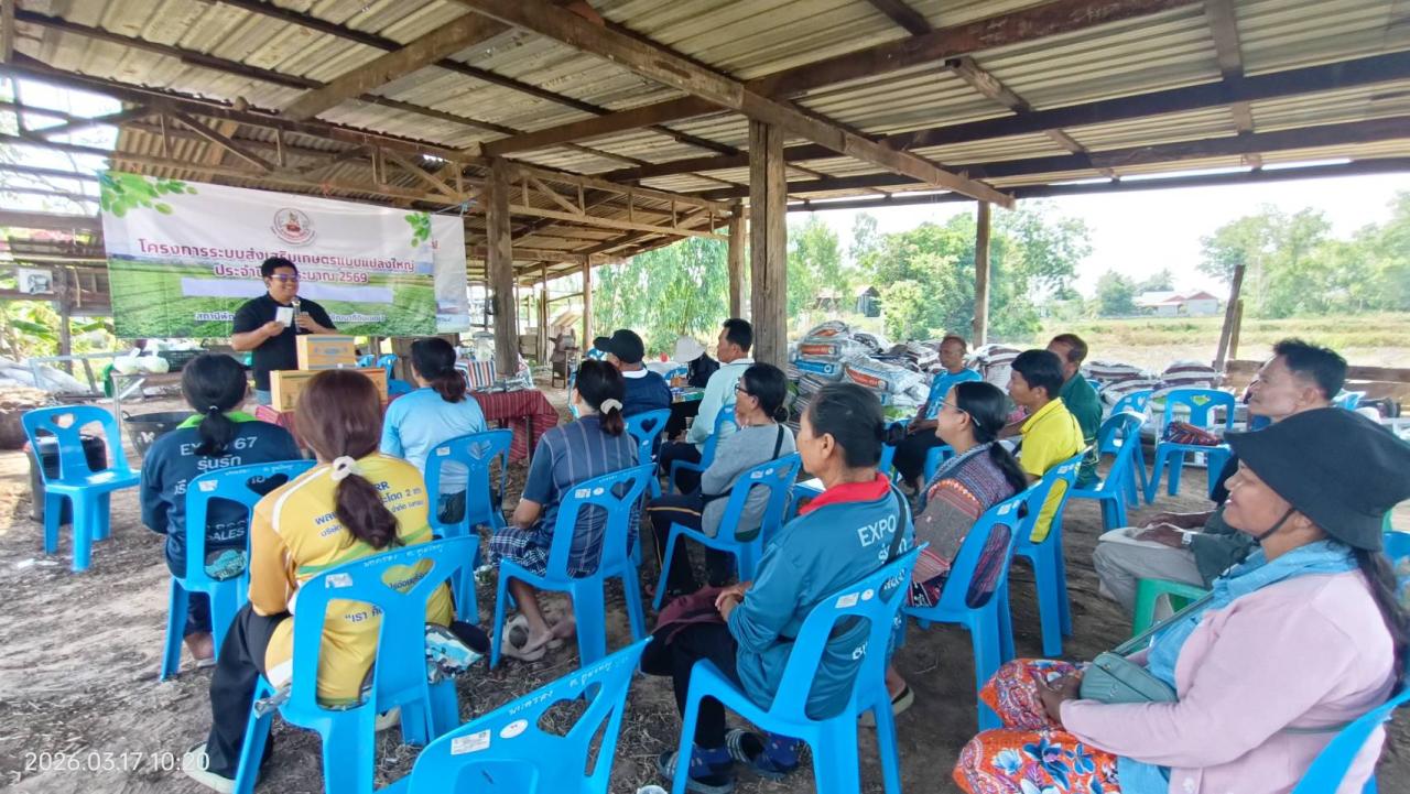 ภาพประกอบที่ 1