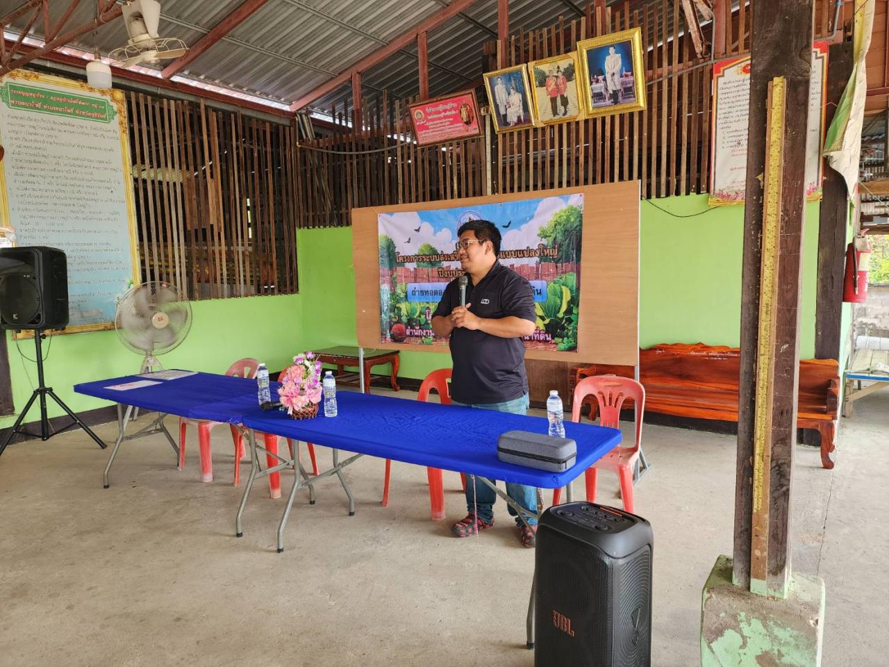 ภาพประกอบที่ 6